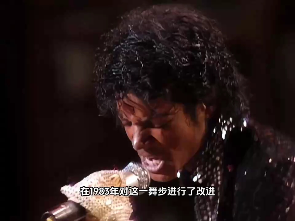 Michael Jackson moonwalk (What is Michael Jackson moonwalk music)